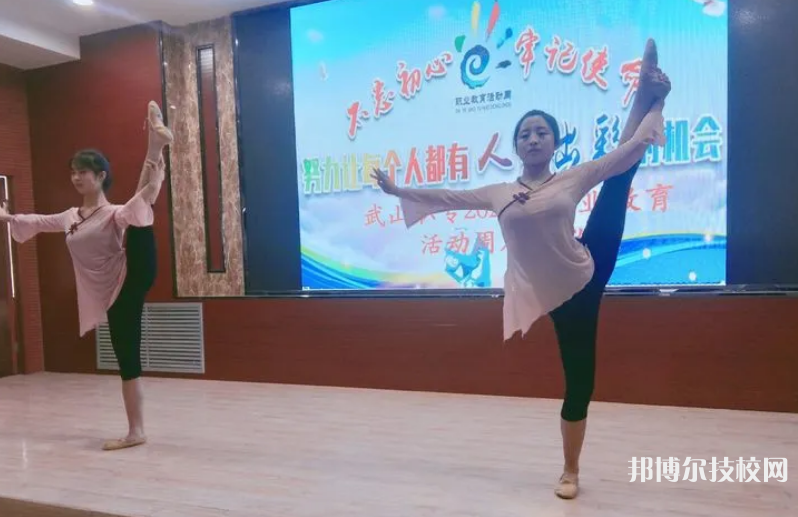 武山縣職業(yè)中等專業(yè)學(xué)校怎么樣、好不好