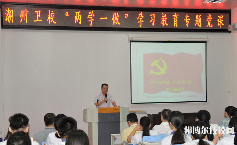 廣東潮州衛(wèi)生學校2022年招生辦聯(lián)系電話