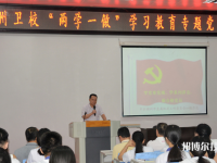 廣東潮州衛(wèi)生學(xué)校2023年招生辦聯(lián)系電話