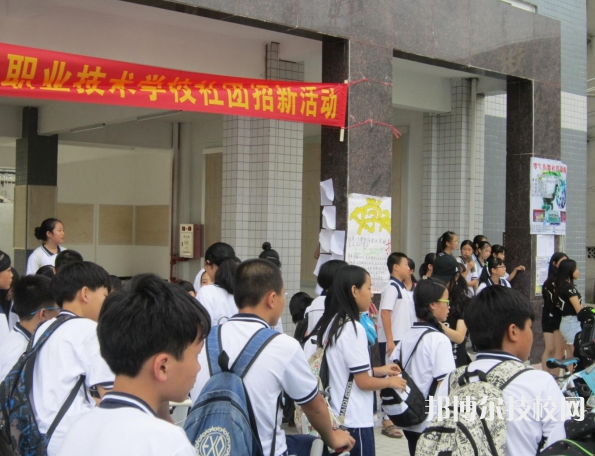 潮州職業(yè)技術(shù)學(xué)校2022年有哪些專(zhuān)業(yè)