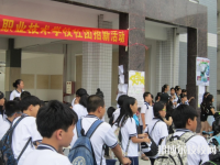潮州職業(yè)技術(shù)學(xué)校2023年有哪些專業(yè)
