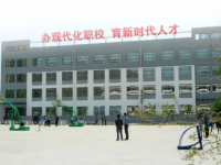 天水市麥積區(qū)職業(yè)中等專業(yè)學校2023年招生簡章