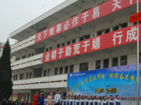 天水市麥積區(qū)職業(yè)中等專業(yè)學校2023年招生計劃