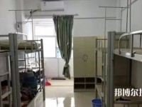 金華市建設技工學校2023年宿舍條件