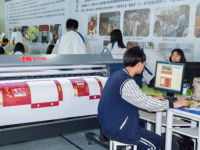 余姚第五職業(yè)技術(shù)學(xué)校2023年招生計劃