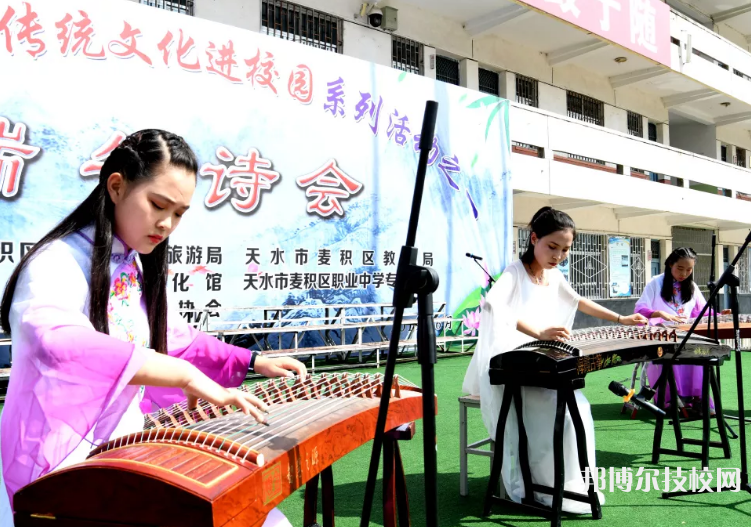 天水市麥積區(qū)職業(yè)中等專業(yè)學(xué)校2022年招生辦聯(lián)系電話