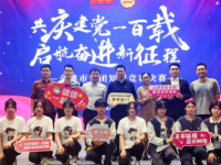 余姚姚江旅游學(xué)校2023年招生錄取分?jǐn)?shù)線