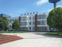 阜陽工業(yè)經(jīng)濟學校怎么樣、好不好