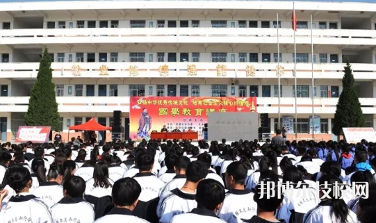 天水市麥積區(qū)職業(yè)中等專業(yè)學(xué)校網(wǎng)站網(wǎng)址 