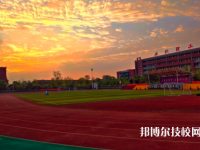 阜陽工業(yè)經(jīng)濟學校2023年招生簡章