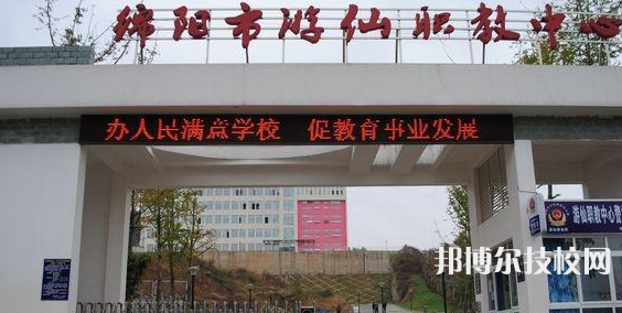 綿陽游仙職業(yè)技術(shù)學(xué)校2022年招生簡章