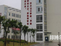 綿陽游仙職業(yè)技術(shù)學(xué)校2023年宿舍條件