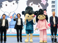 余姚第五職業(yè)技術(shù)學(xué)校2023年招生辦聯(lián)系電話