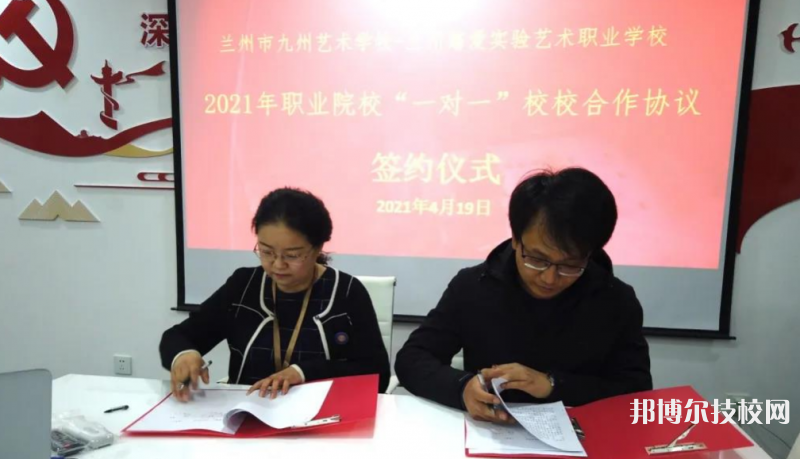 蘭州慈愛實驗藝術職業(yè)學校網站網址  