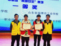 余姚第四職業(yè)技校學(xué)校2022年招生簡章