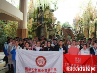 酒泉藝術(shù)職業(yè)高級(jí)中學(xué)2023年招生錄取分?jǐn)?shù)線