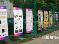 余姚第四職業(yè)學(xué)校2022年報(bào)名條件、招生要求、招生對(duì)象
