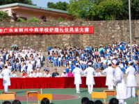 廣東新興中藥學(xué)校2023年學(xué)費(fèi)、收費(fèi)多少