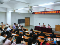 廣東新興中藥學(xué)校2023年有哪些專業(yè)