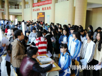 廣東新興中藥學(xué)校2023年地址在哪里