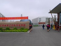 江蘇吳江中等專業(yè)學(xué)校怎么樣、好不好