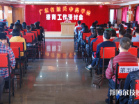 廣東新興中藥學(xué)校怎么樣、好不好