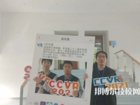 余姚第四職業(yè)技術(shù)學(xué)校怎么樣，好不好