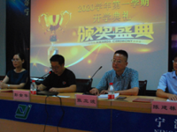 余姚市職業(yè)技術(shù)學(xué)校2023年招生計(jì)劃