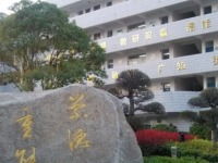 余姚市職業(yè)技術(shù)學(xué)校2023年學(xué)費(fèi)、收費(fèi)多少