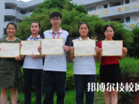 余姚市職業(yè)技術(shù)學(xué)校2023年報(bào)名條件、招生要求、招生對(duì)象