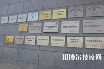 甘肅工商技師學院怎么樣、好不好
