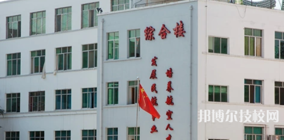 綿陽航空職業(yè)學(xué)校2022年學(xué)費(fèi)、收費(fèi)多少