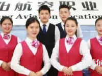 綿陽航空職業(yè)學(xué)校2023年網(wǎng)站網(wǎng)址