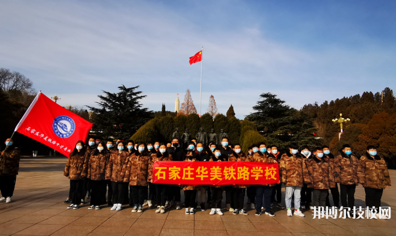 石家莊華美中等專業(yè)學(xué)校2022年招生錄取分?jǐn)?shù)線
