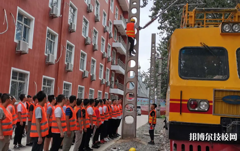 石家莊華美鐵路中等專業(yè)學校2022年報名條件、招生要求、招生對象