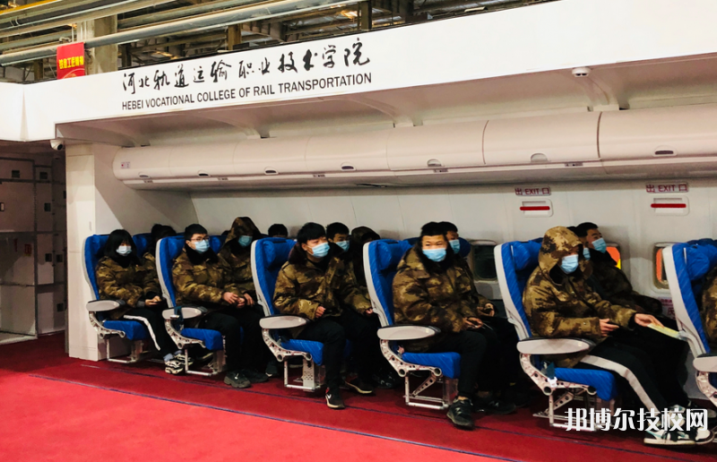 石家莊華美鐵路中等專業(yè)學校怎么樣、好不好
