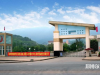 重慶女子職業(yè)高級中學(xué)2023招生辦聯(lián)系電話