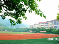 重慶女子職業(yè)高級中學(xué)2023年地址在哪里