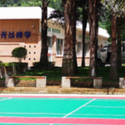成都經(jīng)濟技術(shù)開發(fā)區(qū)職業(yè)技術(shù)學(xué)校