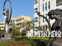 古林職業(yè)高級(jí)中學(xué)2023年招生辦聯(lián)系電話