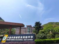 寧波四明職業(yè)高級(jí)中學(xué)2023年招生簡章