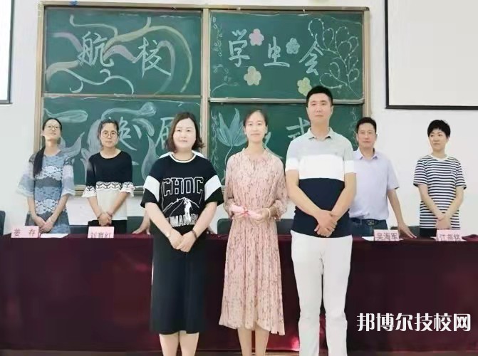 南京航空技工學(xué)校2022年招生辦聯(lián)系電話