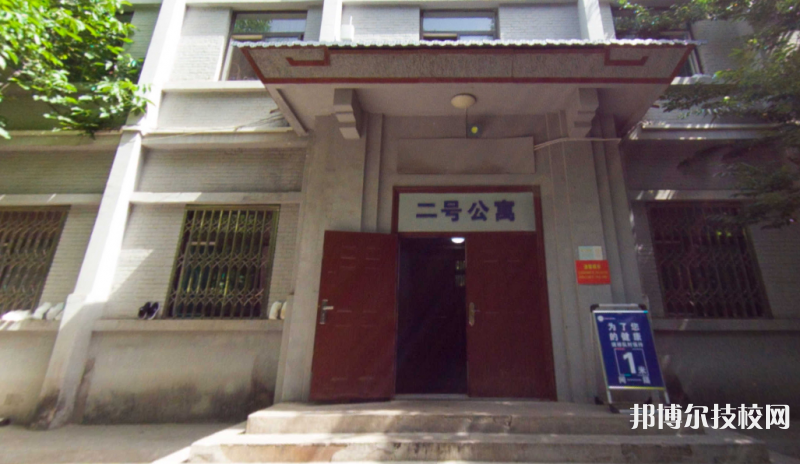西安衛(wèi)生學(xué)校2023年宿舍條件;