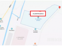 舟山技師學院2023年地址在哪里