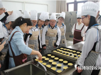 舟山技師學院2023年網站網址