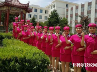 西峰職業(yè)中等專業(yè)學校怎么樣、好不好