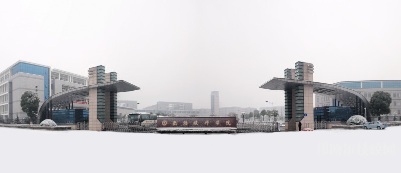 無錫技師學(xué)院2022年學(xué)費(fèi)、收費(fèi)多少