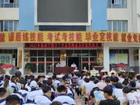 臨夏市職業(yè)技術(shù)教育中心2023年招生計(jì)劃