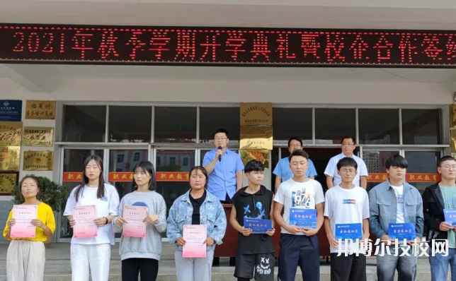 臨夏市職業(yè)技術(shù)教育中心2022年招生辦聯(lián)系電話