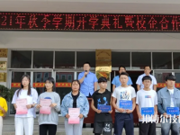 臨夏市職業(yè)技術(shù)教育中心2023年招生辦聯(lián)系電話